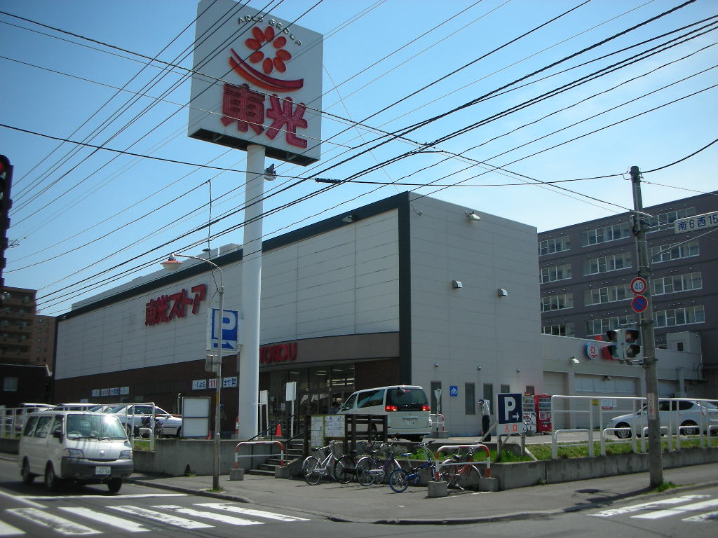 Supermarket. Toko 601m until the store west line Article 6 store (Super)