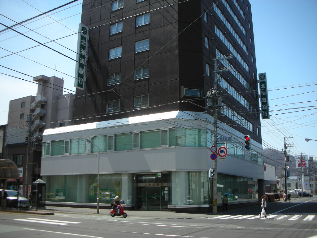 Bank. Hokkaido Bank 372m to west line branch (Bank)