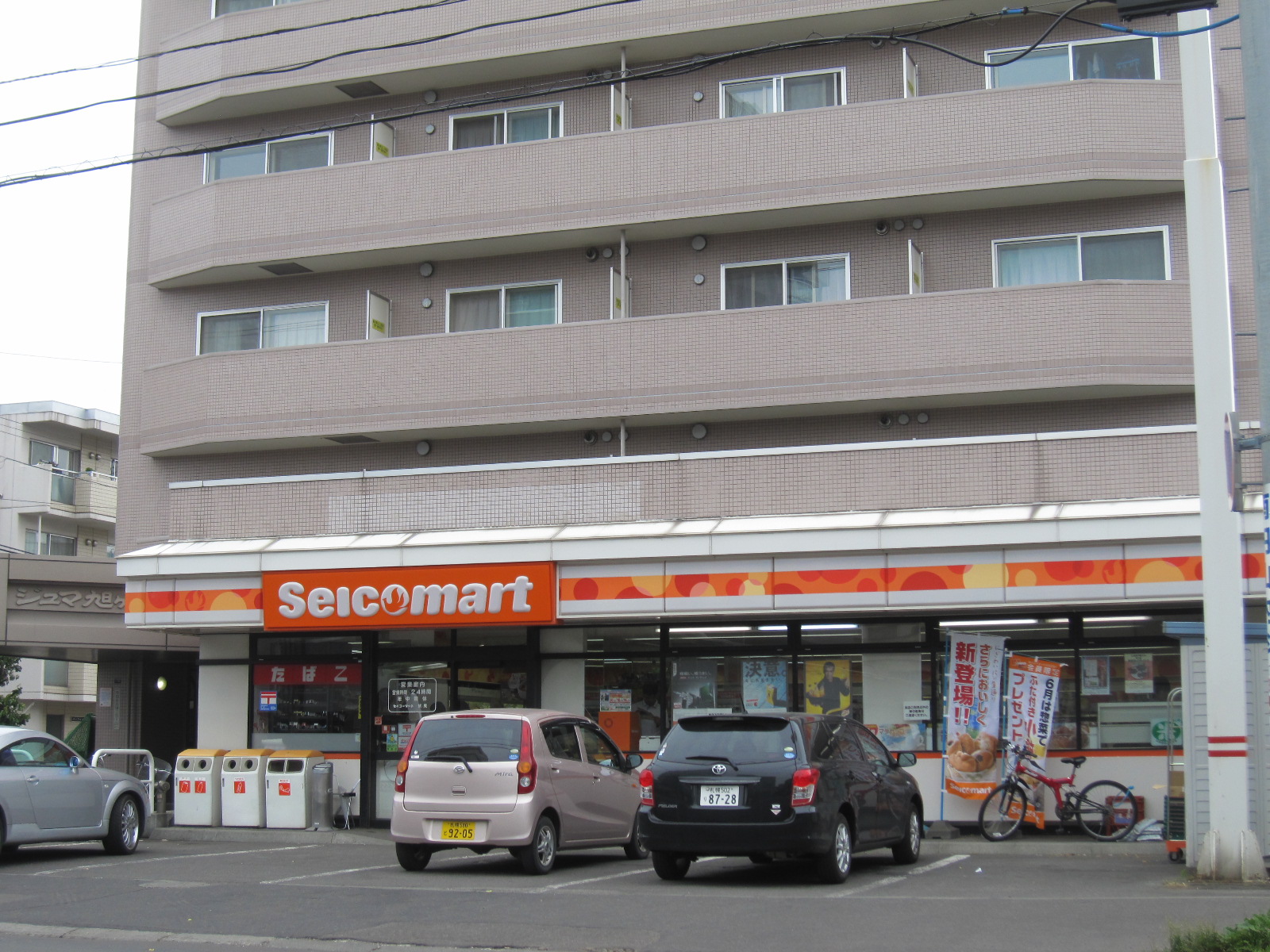 Convenience store. Seicomart Fushimi store up (convenience store) 38m