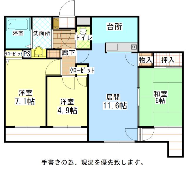 Floor plan. 3LDK, Price 13.5 million yen, Occupied area 70.53 sq m , Balcony area 2.6 sq m
