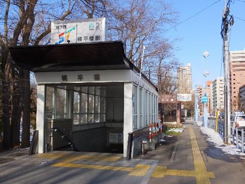 Other. Horohira-Bashi Station (Sapporo City Transportation Bureau Namboku) (Other) up to 474m