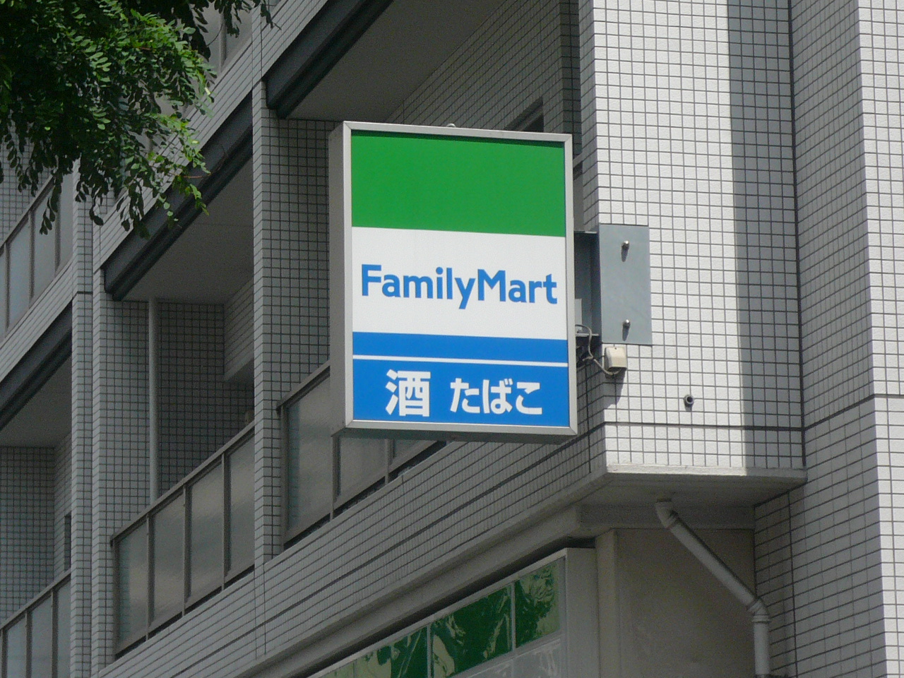 Convenience store. FamilyMart Sapporo Kita Article 3 store up (convenience store) 79m