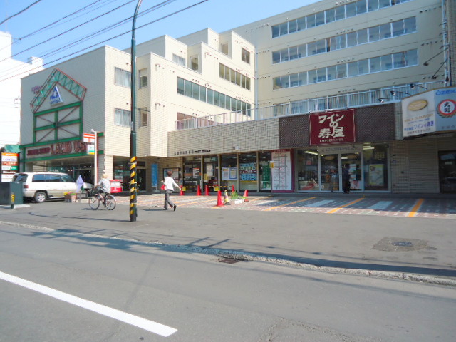 post office. 445m to Sapporo Maruyama post office (post office)