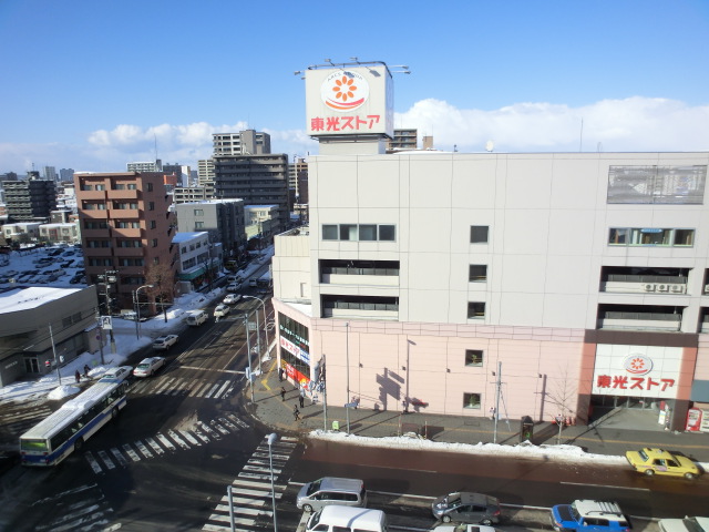 Supermarket. Toko Store Maruyama store up to (super) 524m