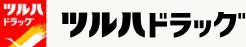 Dorakkusutoa. Tsuruha drag Nishisen shop 748m until (drugstore)