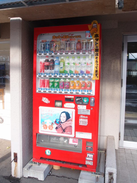 Other common areas. Because there is a vending machine in the entrance part, Peace of mind even if thirsty. 