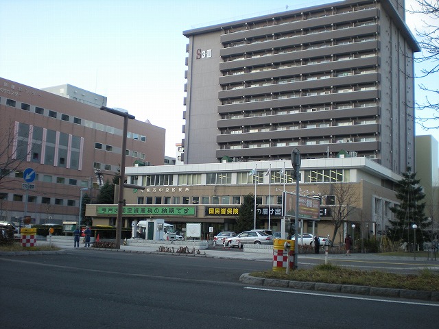 Government office. 212m to Sapporo city center ward office (government office)