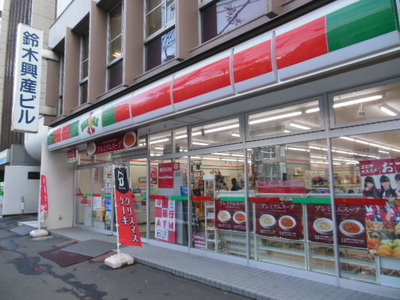 Convenience store. Thanks Sapporominami Article 2 Street shop until (convenience store) 265m