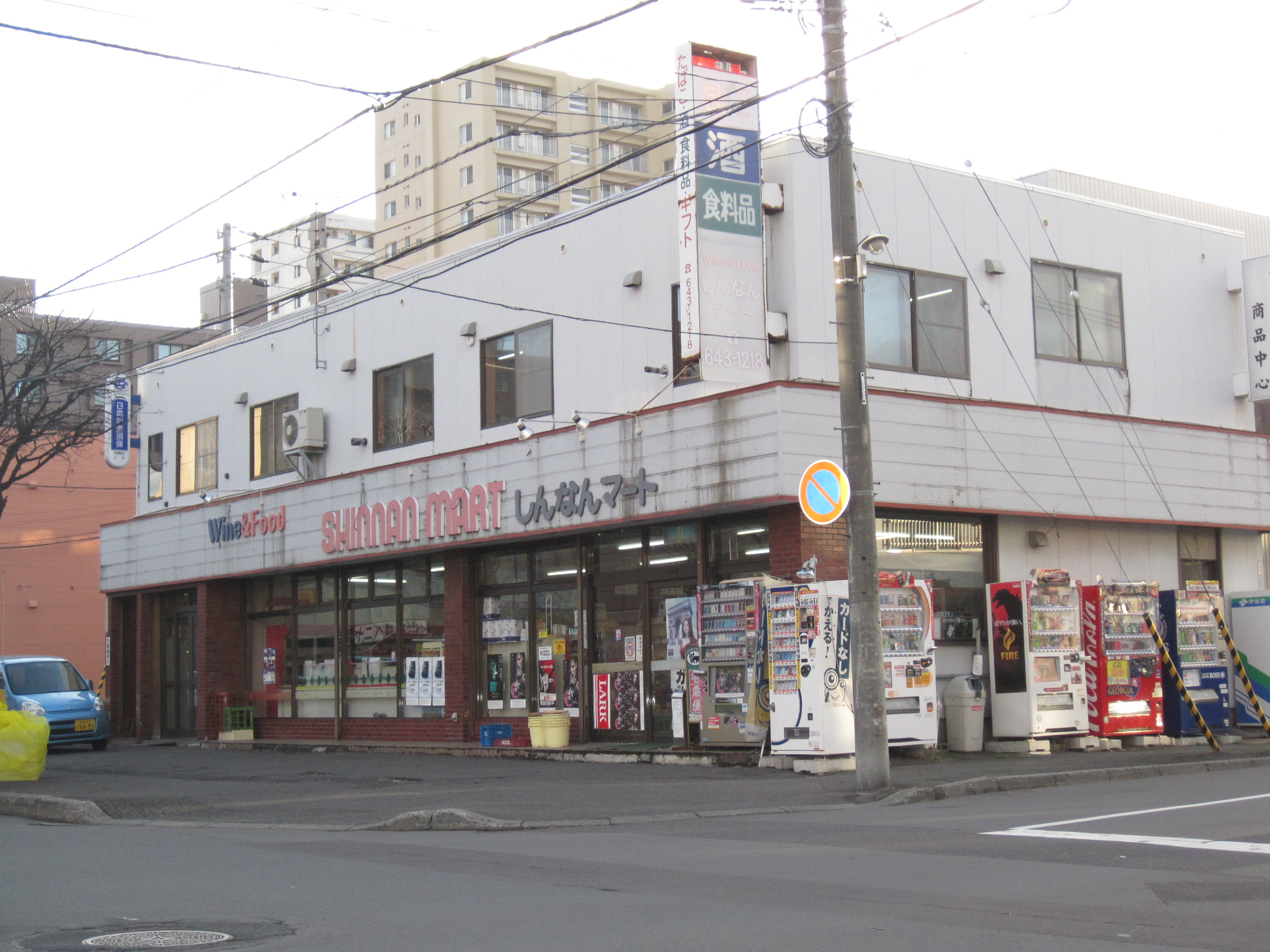 Convenience store. Shinminami until Mart (convenience store) 51m