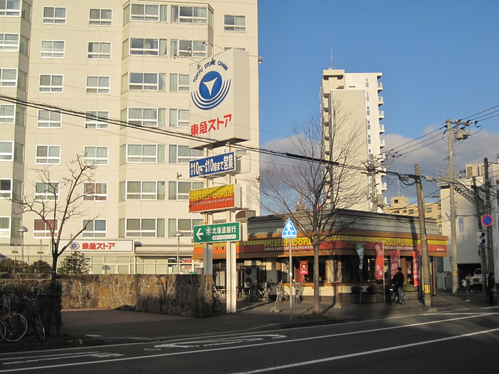 Supermarket. 816m to Sapporo Tokyu Store Chain Miyanomori store (Super)