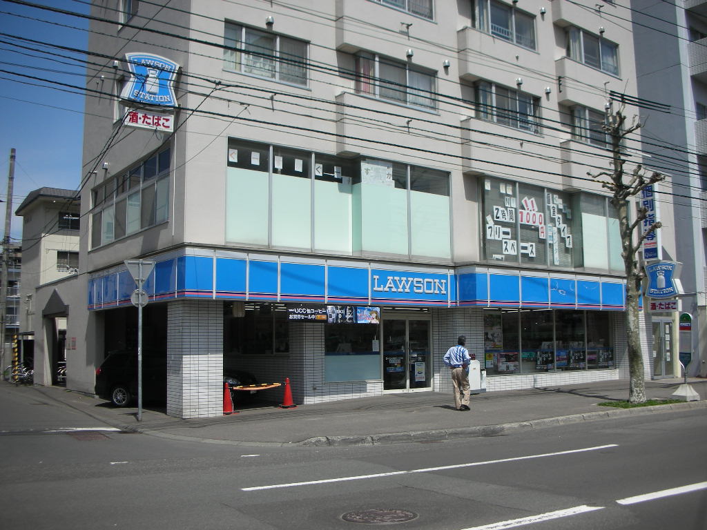 Convenience store. Lawson Sapporo Kita 5 Nishi nineteen-chome up (convenience store) 446m