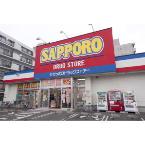 Dorakkusutoa. Sapporo drugstores Nishisen store (drugstore) to 350m