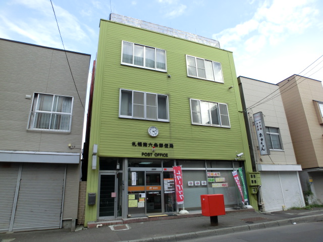 post office. 25m to Sapporo Minamirokujo post office (post office)