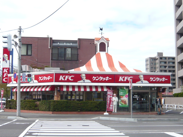 restaurant. Kentucky Fried Chicken Miyanomori store up to (restaurant) 2620m