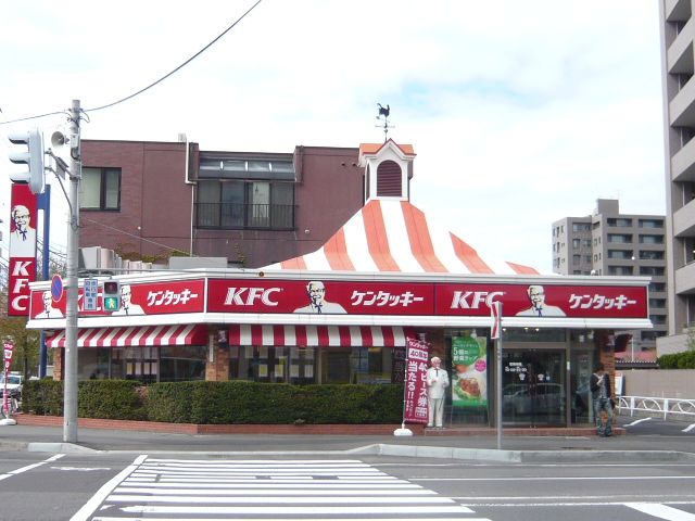 restaurant. Kentucky Fried Chicken Miyanomori store up to (restaurant) 750m