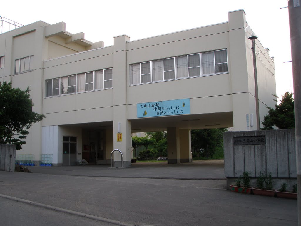 Primary school. 1100m to Sapporo Municipal Mikadoyama elementary school (elementary school)