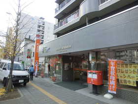 post office. 73m to Sapporo Kitaichijonishi post office (post office)