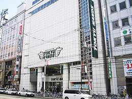 Home center. Tokyu Hands Sapporo until the (home improvement) 953m