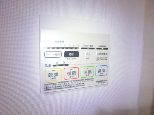 Other Equipment. With bathroom dryer ☆ 