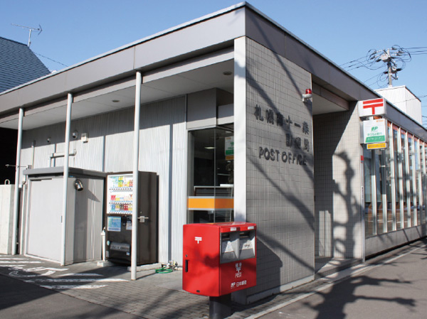 Surrounding environment. Minami Article 11 post office (a 2-minute walk / About 90m)