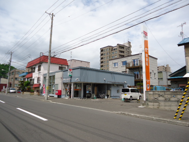 post office. 313m to Sapporo Minamirokujonishi post office (post office)