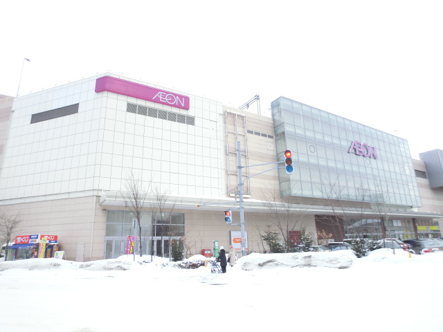 Supermarket. 600m until ion Sapporo Mulberry store (Super)