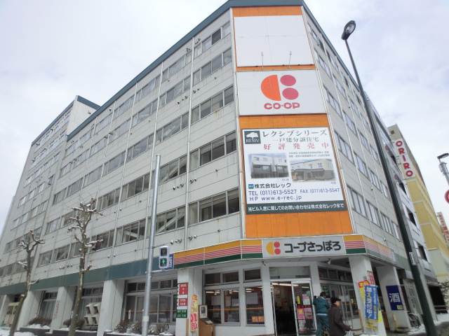 Shopping centre. KopuSapporo Botanical Gardens shop until (shopping center) 555m