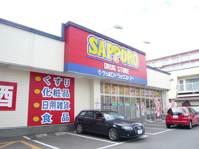 Dorakkusutoa. Sapporo drugstores Kitaen Yamaten 130m to (drugstore)