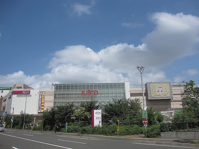 Supermarket. Jusco Sapporo Mulberry store up to (super) 800m