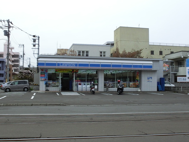 Convenience store. Lawson Sapporominami Article 4 West fifteen-chome up (convenience store) 160m