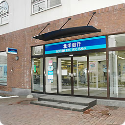 Bank. 200m to Sapporo credit union Naebo Branch (Bank)