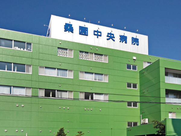 Surrounding environment. Mulberry Central Hospital (about 680m / A 9-minute walk). Medical courses, Urology, Internal medicine, Dermatology, etc.