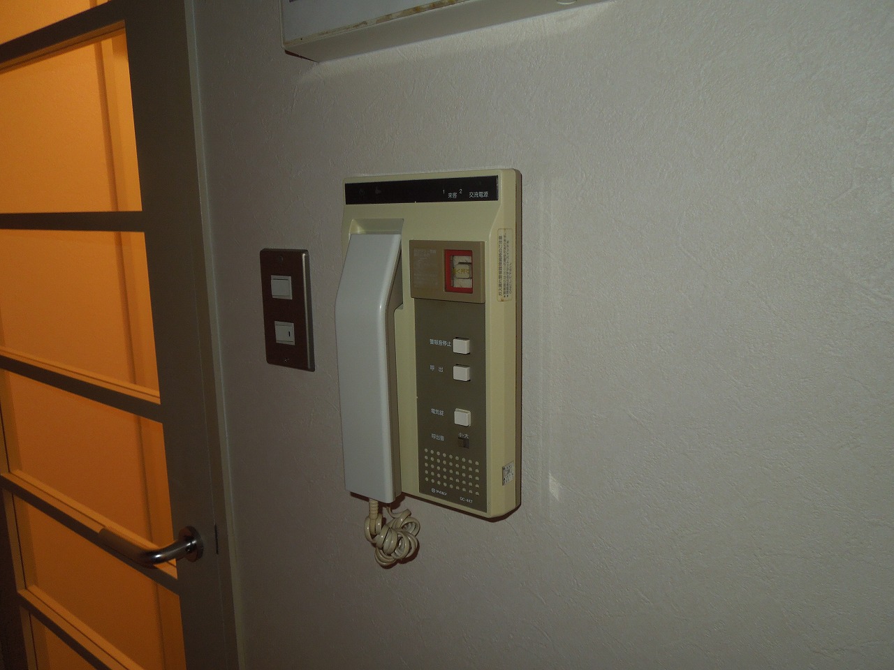 Security. Intercom