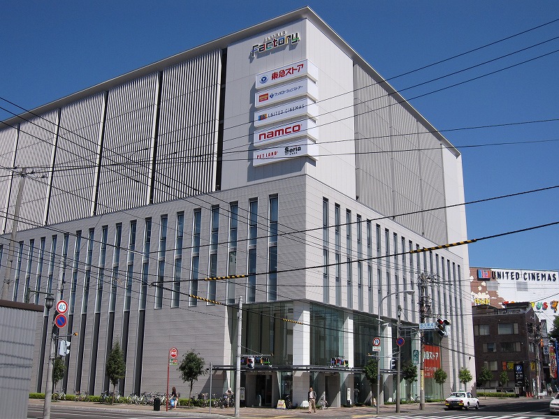 Home center. Francfrancfranc Sapporo Factory store until the (home improvement) 470m