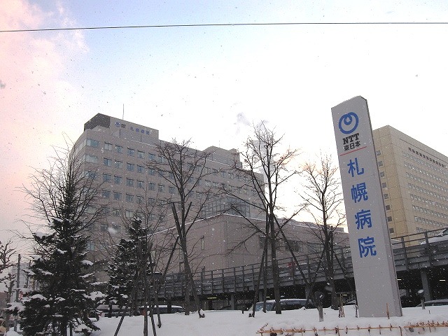 Hospital. NTT 480m to East Sapporo Hospital (Hospital)