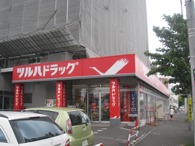 Dorakkusutoa. Tsuruha drag Maruyama shop 409m until (drugstore)