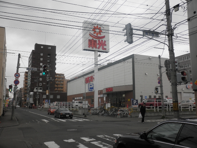 Supermarket. Toko 921m until the store west line Article 6 store (Super)