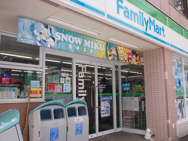 Convenience store. FamilyMart Sapporo Kita Article 2 store (convenience store) to 200m