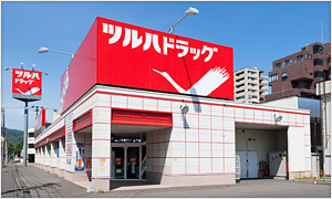 Dorakkusutoa. Tsuruha drag Nishisen store up to (drugstore) 500m