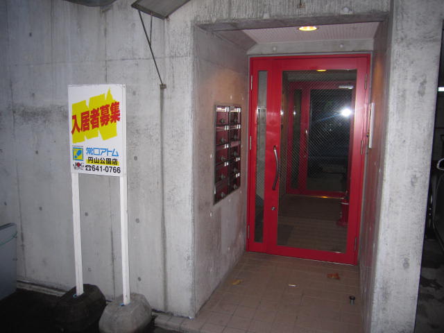 Entrance