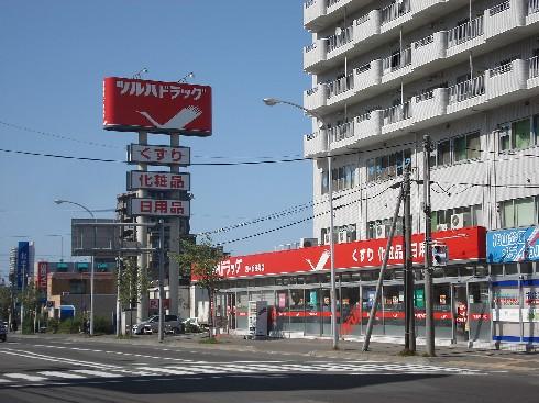 Drug store. Tsuruha drag Asahigaoka 346m to Article 8 Store