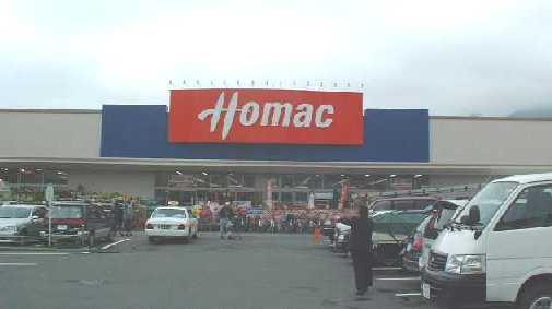 Home center. Homac Corporation Asahigaoka to the store 453m