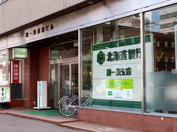 Surrounding environment. Hokkaido Bank Minamiichijo branch (about 50m / 1-minute walk). Manned store. Window business is the month ~ Friday 9 ~ 15 pm, ATM 8 ~ Nineteen