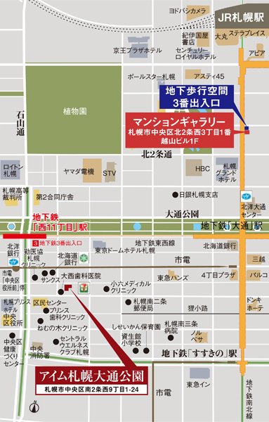 Drive over subway 3-wire all, Subway ride just two minutes from the Sapporo traffic of strategic point "Odori" station, The distance of nine minutes walk. Commute ・ Lightly support the footwork of school, We spend every day in energetic (local guide map)