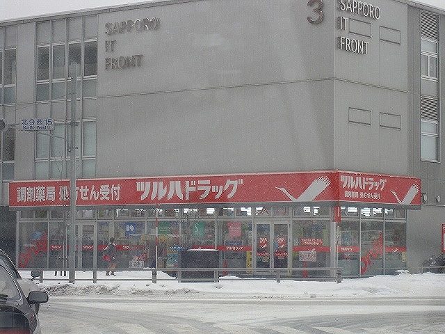 Dorakkusutoa. Pharmacy Tsuruha drag Mulberry shop 541m until (drugstore)