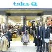 Shopping centre. Taka-Q Sapporo Plaza store until the (shopping center) 532m