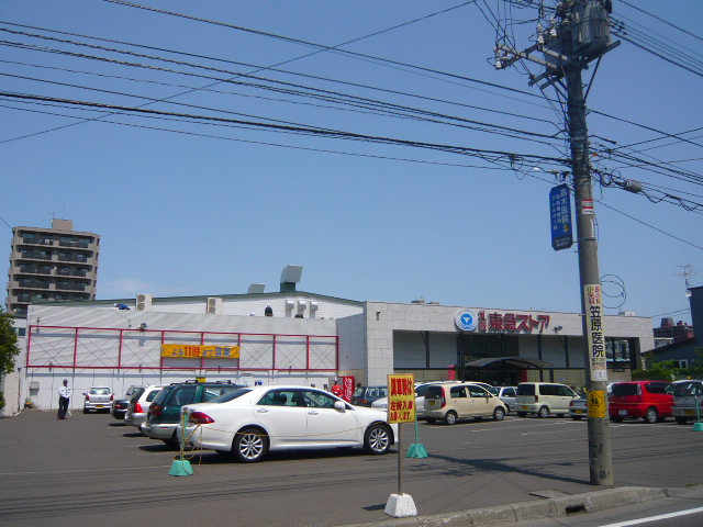Supermarket. Toko 258m until the store Gyokei through store (Super)