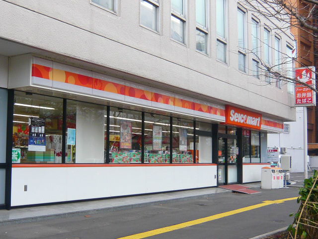 Convenience store. Seicomart Nagai store up (convenience store) 159m