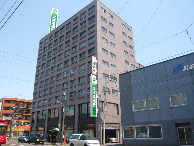 Bank. Hokkaido Bank Gyokei through 549m to the branch (Bank)