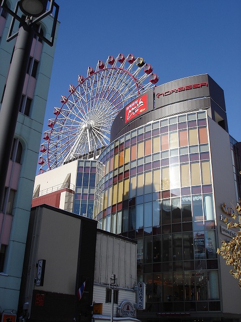 Shopping centre. NORBESA until the (shopping center) 550m